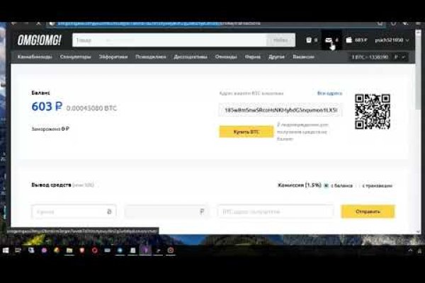 Как зайти на кракен в тор браузере