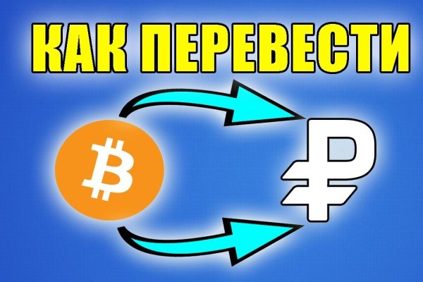 Как найти кракен шоп