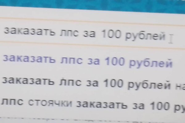 Тор для кракена