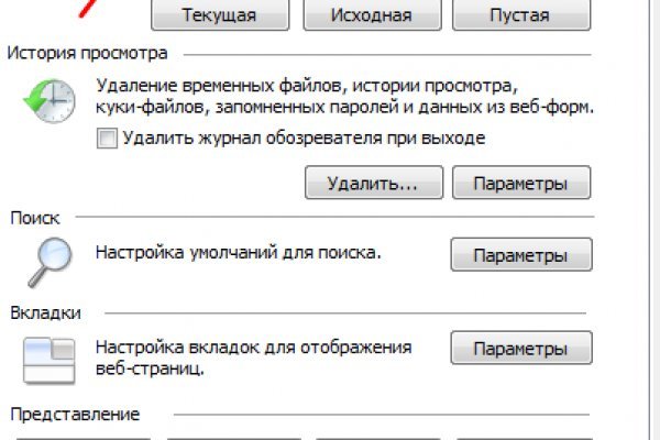Кракен krakken15at com