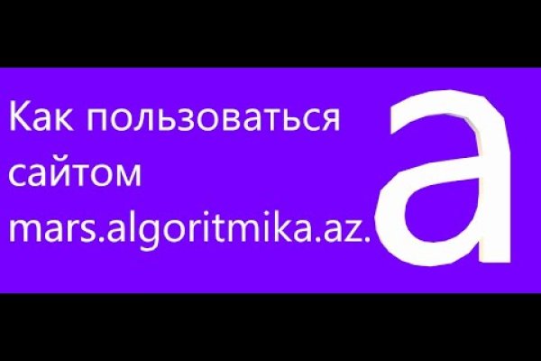 Kraken 4 ссылка