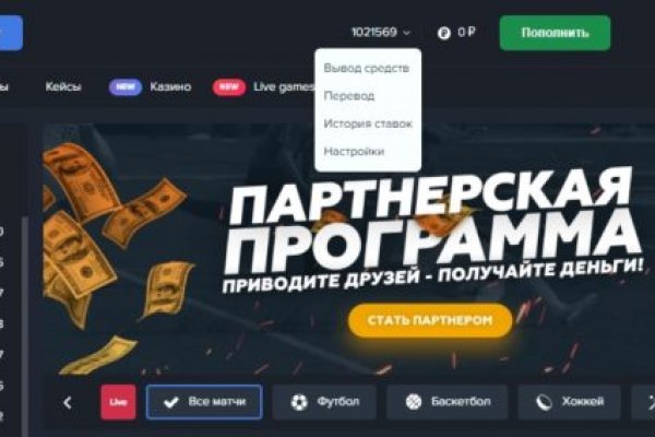 Кракен маркетплейс что там продают