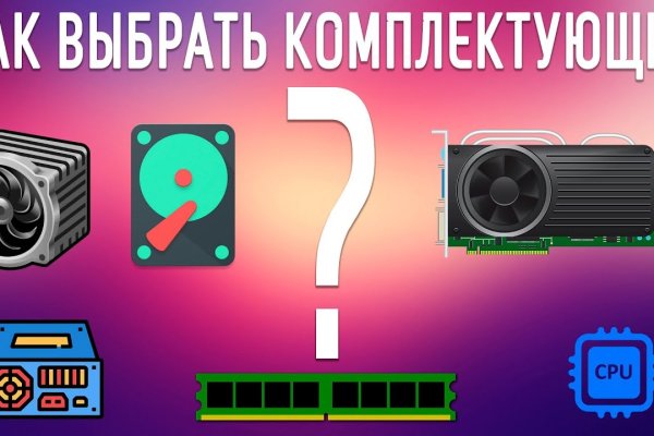 Что такое кракен плейс