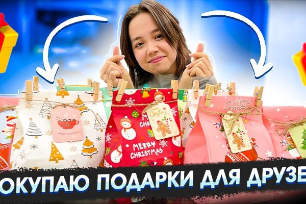 Через какой браузер заходить на кракен