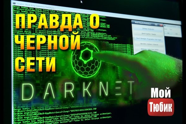 Купить наркотики через кракен