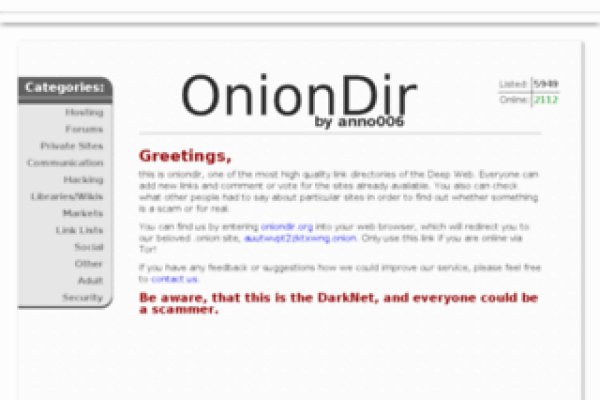 Кракен рабочий сайт