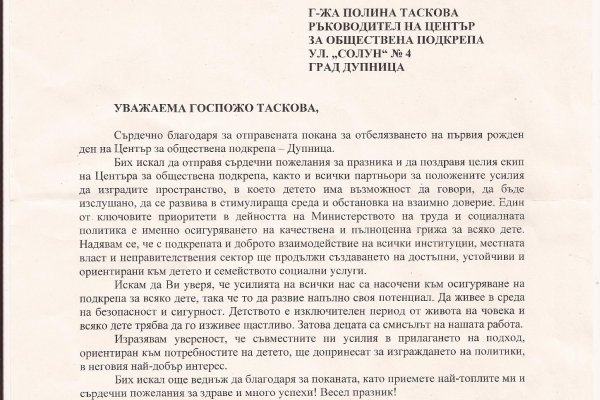 Кракен сайт kr2web in