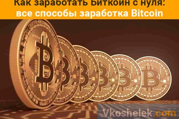 Кракен зеркало ссылка онлайн