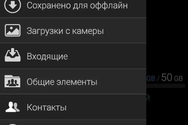 Ссылка адрес на кракен тор