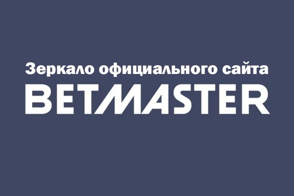 Kraken фейк сайт