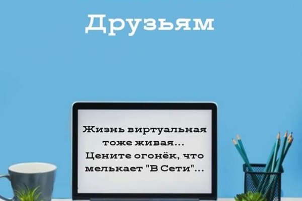 Взломали аккаунт на кракене что делать