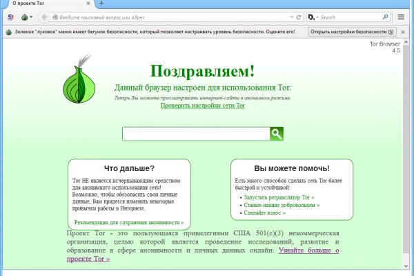 Сайт кракен войти