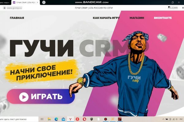 Как зайти на кракен kr2web in