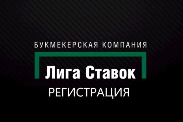 Кракен даркнет аккаунт